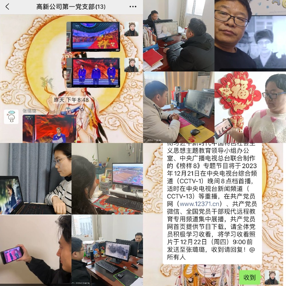 1704358140959334.jpg